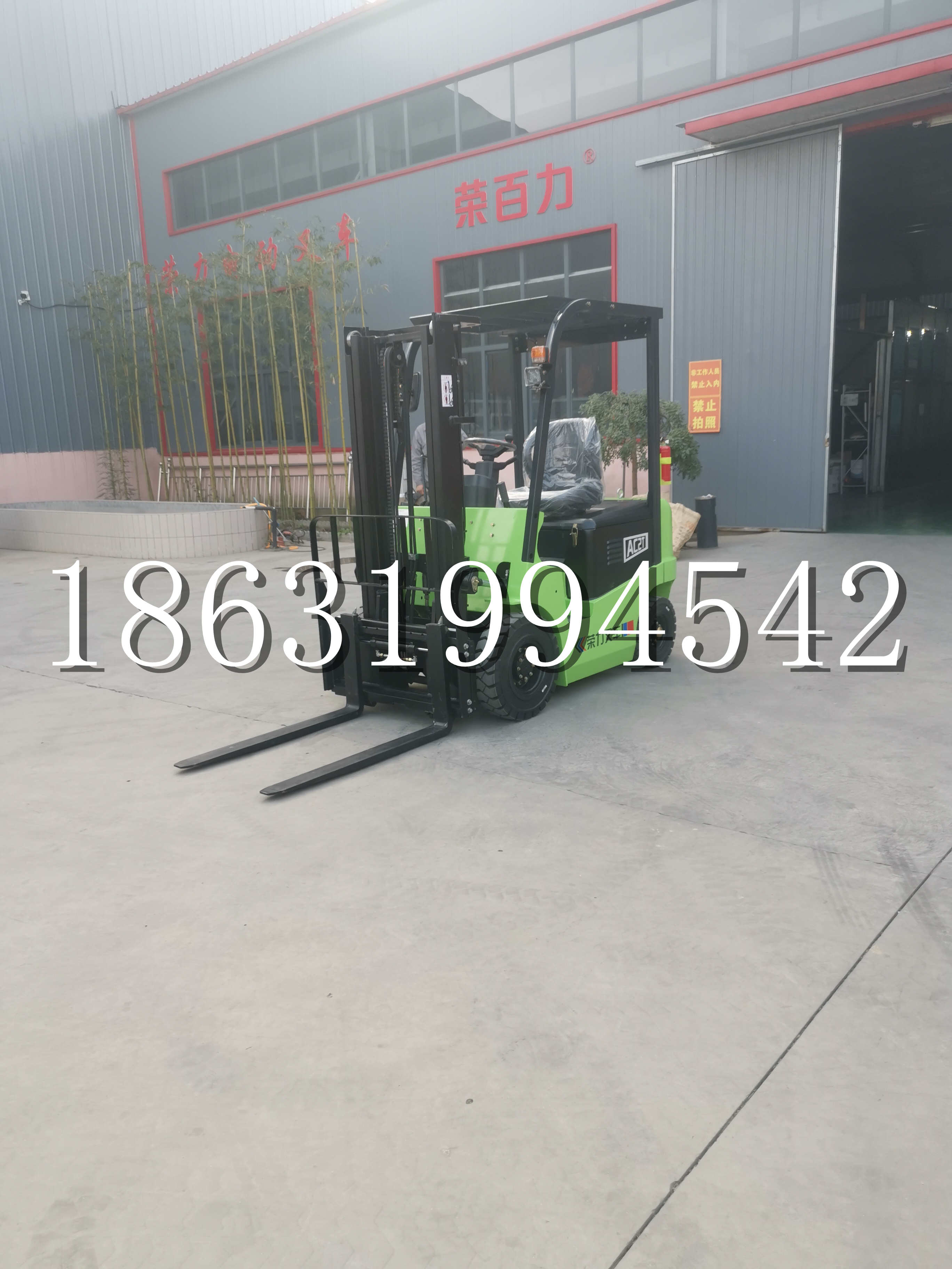 宣化区优程2.5吨站驾式全电动液压搬运车3吨电动叉车锂电池托盘铲车地牛